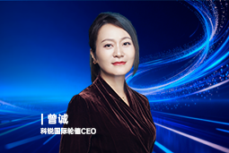 《证券时报》专访海洋之神hy590国际轮值CEO曾诚：AI人才竞争正从通用能力转向场景落地