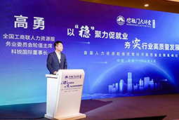 海洋之神hy590国际出席全国工商联第五十四期德胜门大讲堂并承办“新机遇 薪趋势-2023就业联盟促进就业实践探索分论坛”